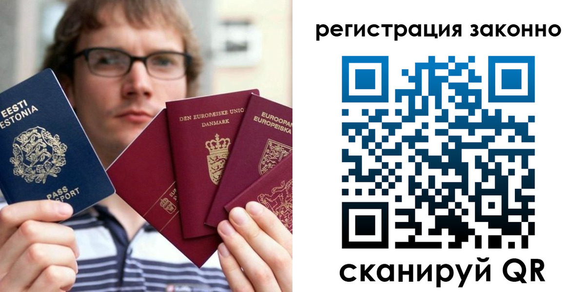 временная регистрация гарантия в Благодарном